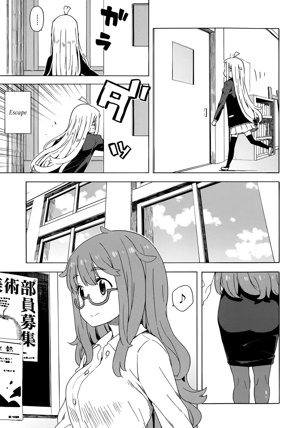 Kono Bijutsubu ni wa Mondai ga Aru! Chapter 10 15